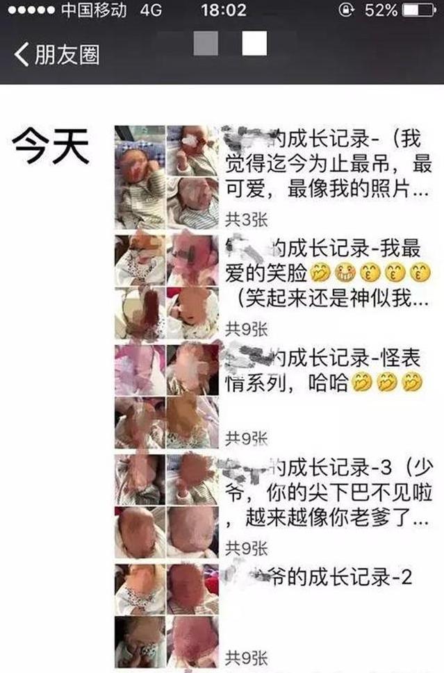 超级宝妈■“丑成那样，天天晒有意思吗？”宝妈刷屏晒娃被怼，观点两极分化