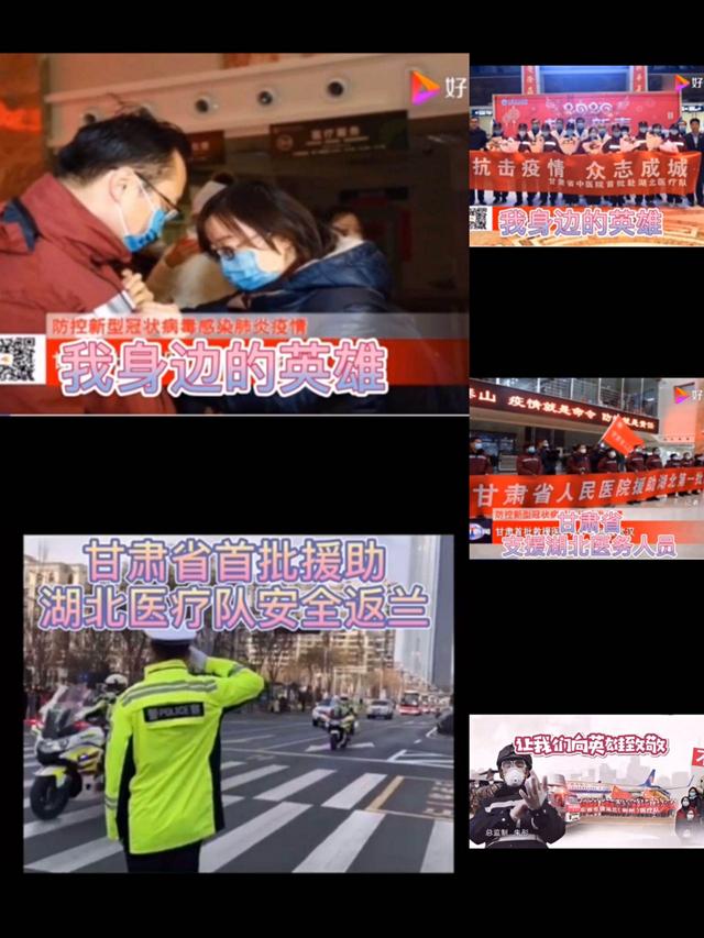 [中国甘肃网]甘肃省商务厅幼儿园组织2020感恩有你——“我心中的英雄”主题活动