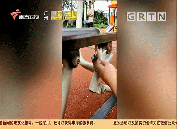 『广州日报』4岁男童手指被这种健身器械所伤,导致截肢!很多小区都有