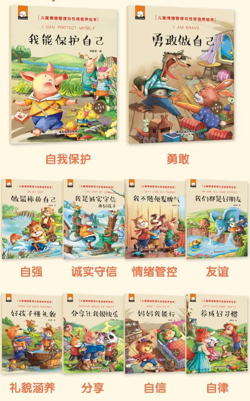 有趣的爱|睡前一小时能做什么？聪明家长坚持四件事，孩子差距就这么拉开了