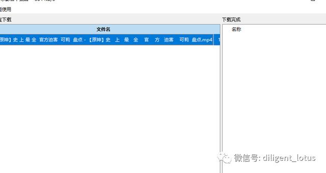 三种下载网页视频的的方法（亲测！非常详细）