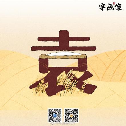 来源: 中国新闻网