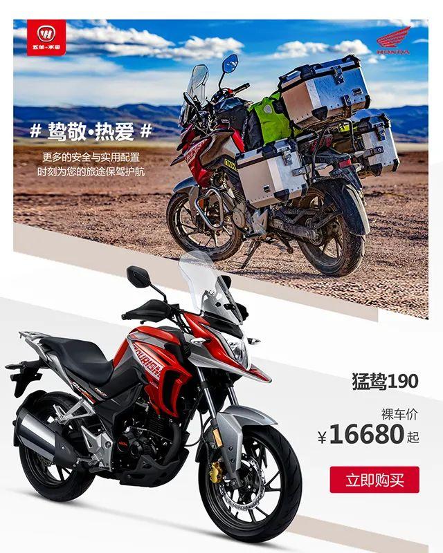 NX125 新品·火热预售！给力！双十一福利提前享、半价秒杀、大额神劵，9折抢购