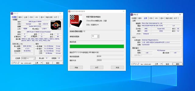 多年沉淀成就一战成名！锐龙5600X配3070万图师评测