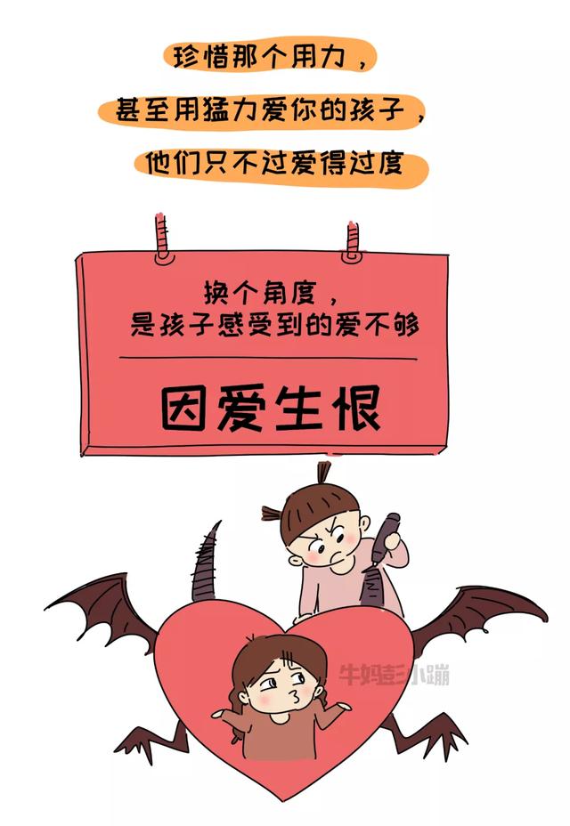你的育儿经@“我不要你做我的妈妈了!”孩子说狠话的时候,父母的做法很重要