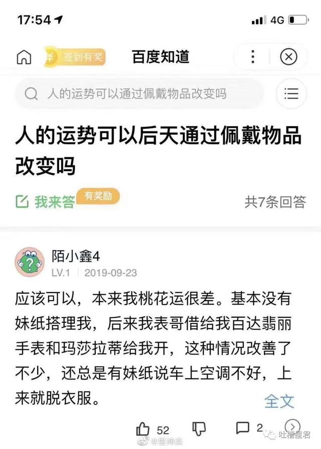 #超级宝妈#90后给孩子起名字，我姓火，我儿子就厉害了叫火影！哈哈哈哈嗝