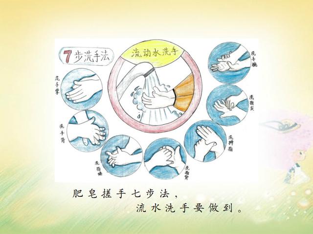 【你的育儿经】漯河：市妇联、市教育局最新出品幼儿新冠肺炎预防手册