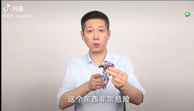 避风港|小小磁力珠，安全隐患大
