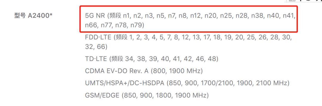 iPhone12的5G表现如何，电池、运存多少，新技术有啥用