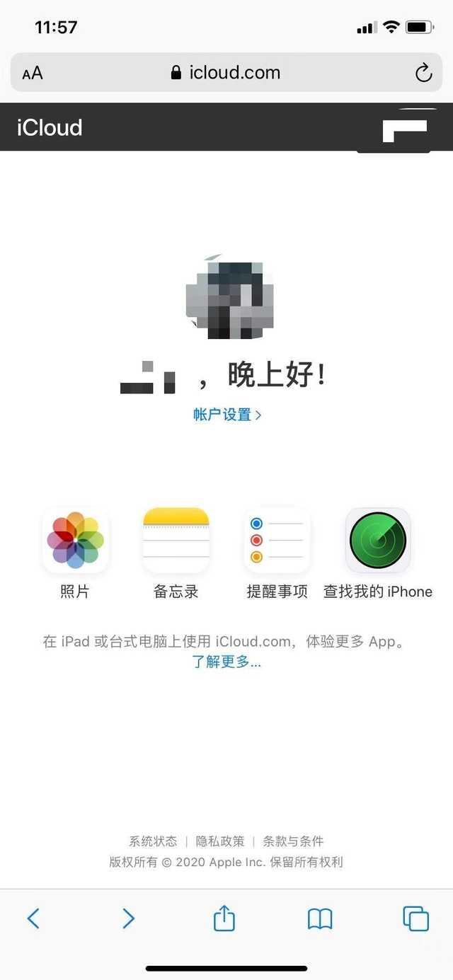 #勇哥科技#苹果打造全新iCloud网页版功能，安卓也能上传备份
