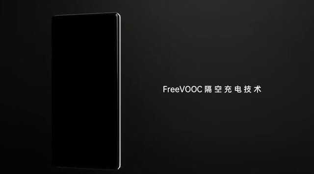 勇哥科技■OPPO FreeVOOC隔空充电发布 告别充电板无线随便充