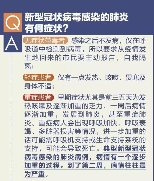 感冒了要捂汗？输液好得快？千万别乱来！