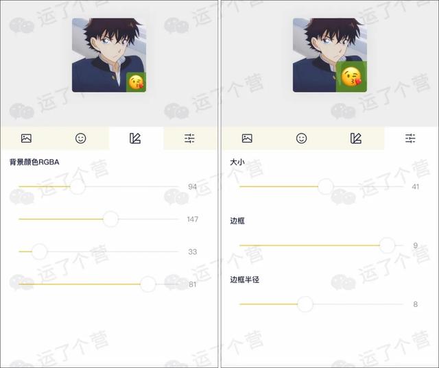 微信头像可以“加标签”了，快试试你的