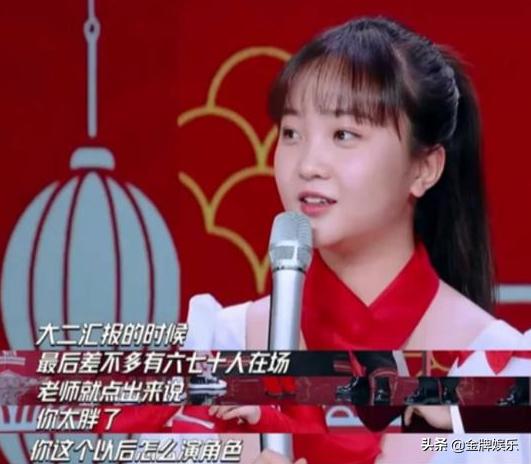 著名童星林妙可减肥成功，瘦成了锥子脸，都可以参加女团选秀了|天天观娱乐