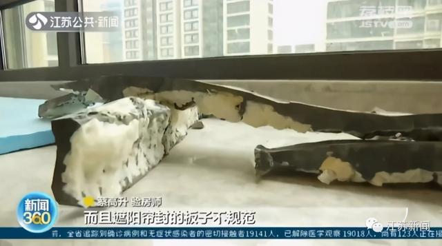 开发商|近700万买了套精装房，却只能租房住？