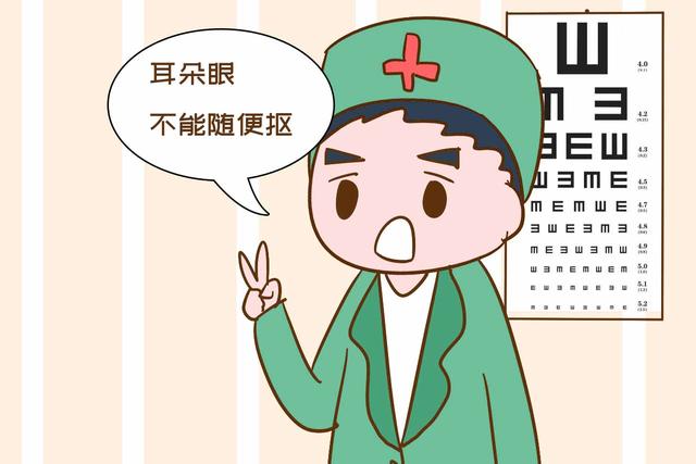 超级宝妈@孩子以下部位不能随便抠，见一次制止一次，否则等着往医院跑吧