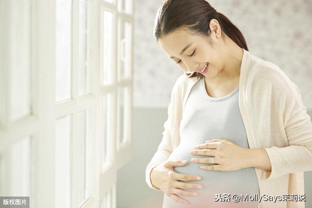 【你的育儿经】准妈妈们在怀孕期间一定要保持乐观,经验分享哦
