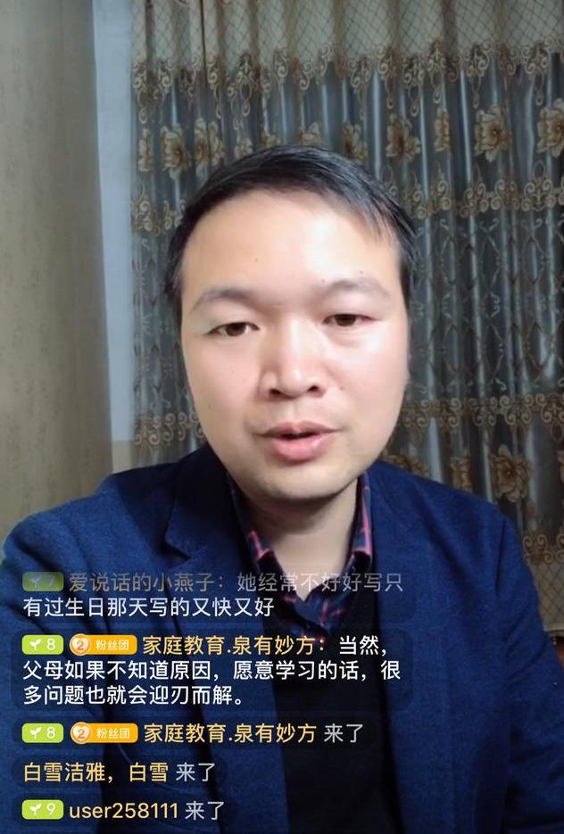 『你的育儿经』直播分享：父母如何做好户外陪伴