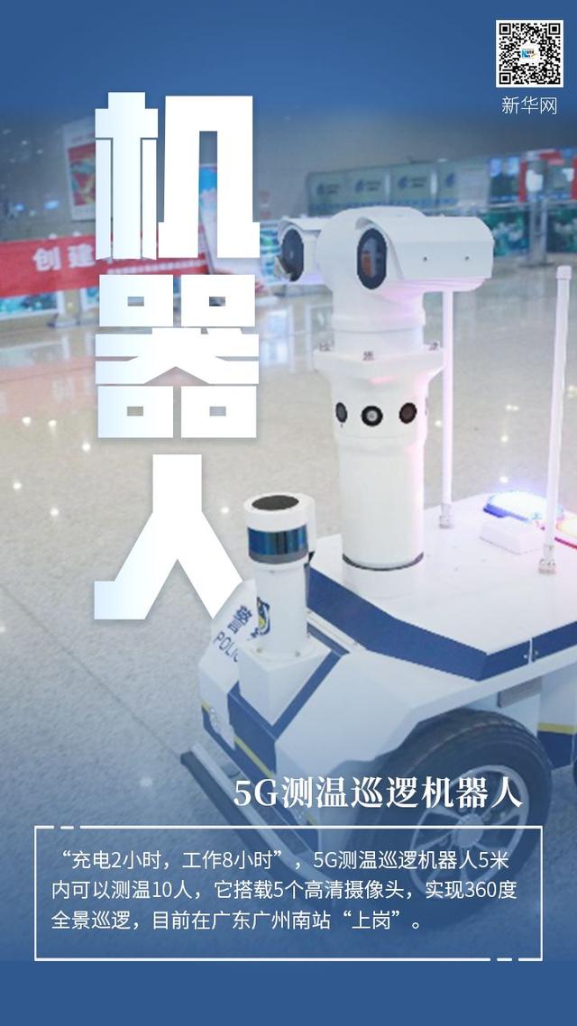 #中国科技网#科技视角｜广东人这波操作