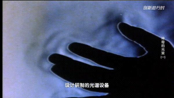 「光明网」万物“指纹”