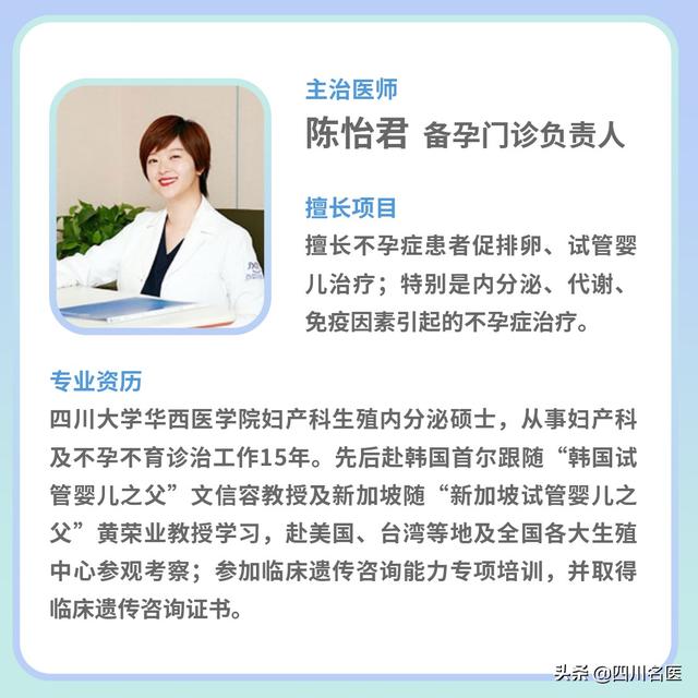 【超级宝妈】怀孕难，难于上青天！其实，科学备孕很重要……