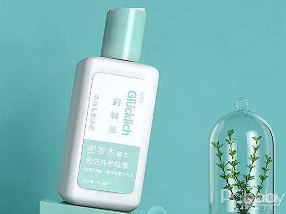 你的育儿经■防疫期间，若出门难避免，如何为宝宝选择免洗洗手液？