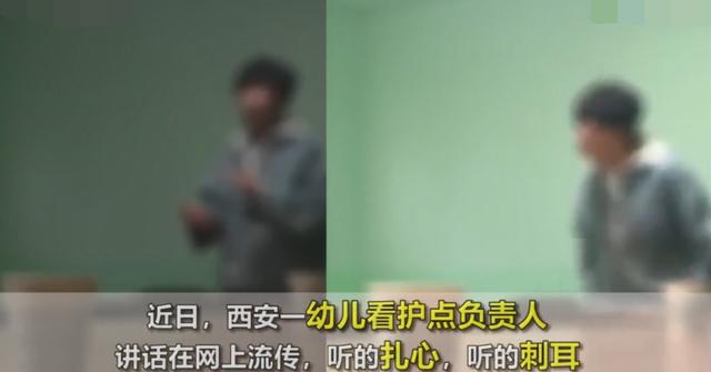 「超级宝妈」幼儿园家长会，园长雷语频出：我和卖鱼卖菜的父母沟通不了