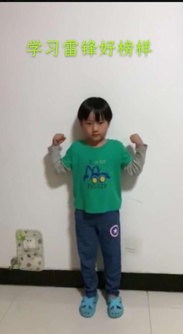 【超级宝妈】安阳市文明大道幼儿园——传承雷锋精神 从我做起