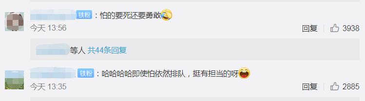 你的育儿经|幼儿园采血现场哭声一片,西安网友:像极了我小时候