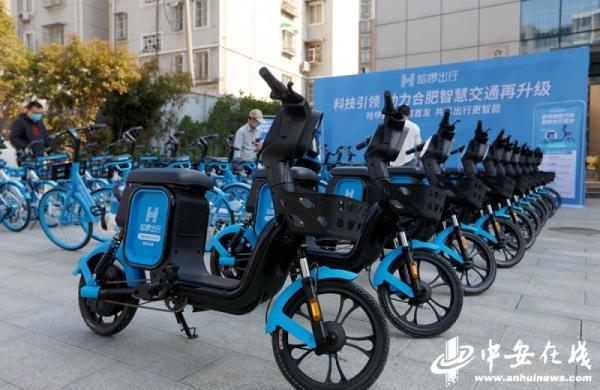 光明网▲合肥首次启动共享单车置换 将投放20余万辆新车