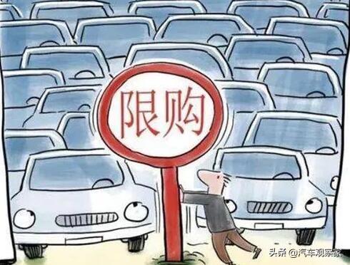 「乘车御剑」新能源汽车牌照会全面放开吗？