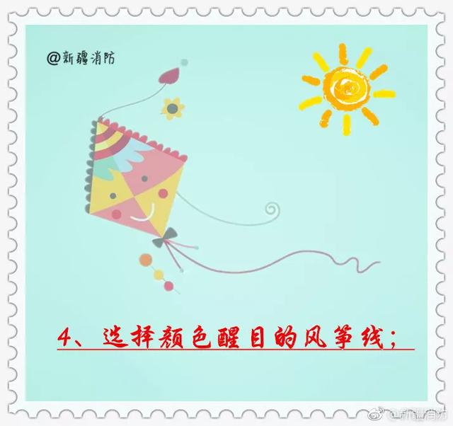 你的育儿经▲因为放风筝夫妻进了ICU