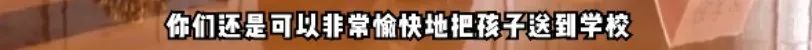 暖先生格调■幼儿园最早下周一开学！张宏文医生谈“上海开学”话题！全国18省份已明确开学时间！