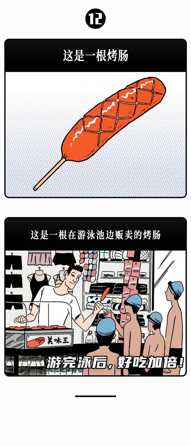 港真！不论男女，又有多少人能抵抗得了这些诱惑