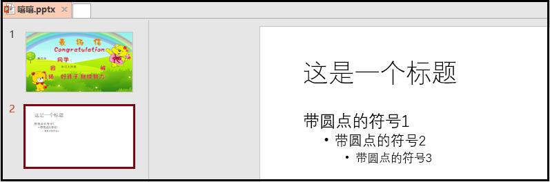 史上最全的Python操作 PPT 文档大全，以后写数据分析报告靠它了