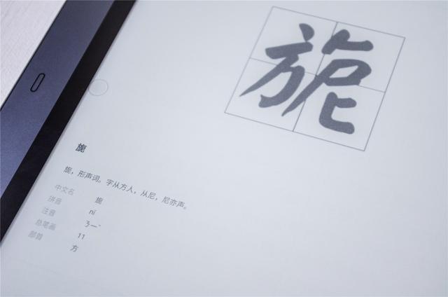 iReader Smart 2体验：同价位无出其右