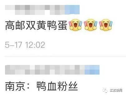 打卡|13市哪道菜最好吃？江苏122道名菜名点汇总来咯！网友吵翻了…