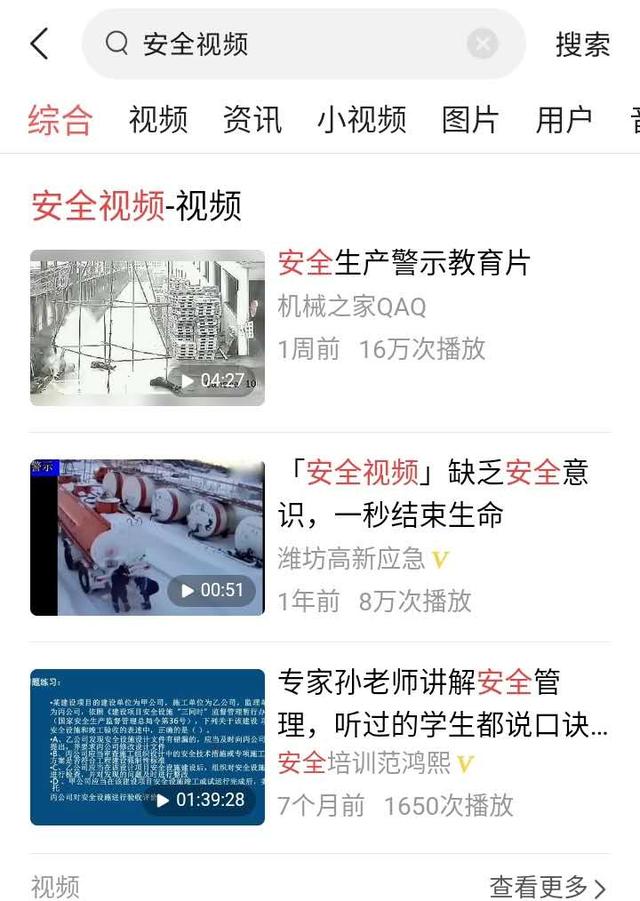 [超级宝妈]4名男童被埋工地：父母需警惕，大孩子带小孩子玩耍的安全隐患性