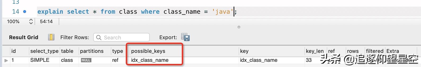 理论+实践，细谈MySQL中的explain执行计划之“谜”