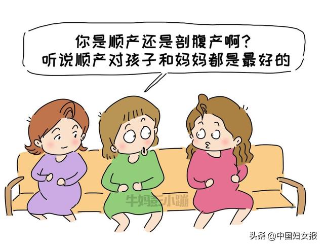 中国妇女报▲特殊时期 特别家教（总247期）