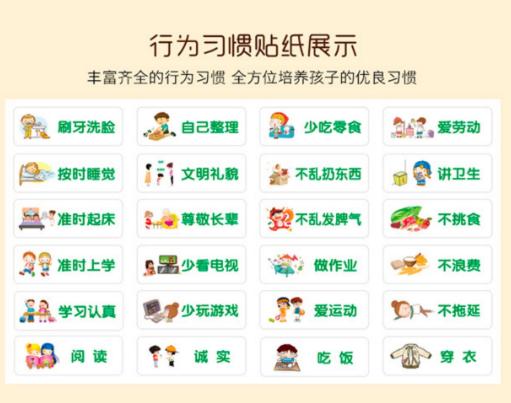 你的育儿经■学前教育之怪状：幼儿园大班成空班，尤其是公立的，园长无可奈何