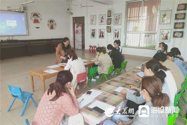 「大众网东营」汀罗镇中心幼儿园科学培训 精心准备开学