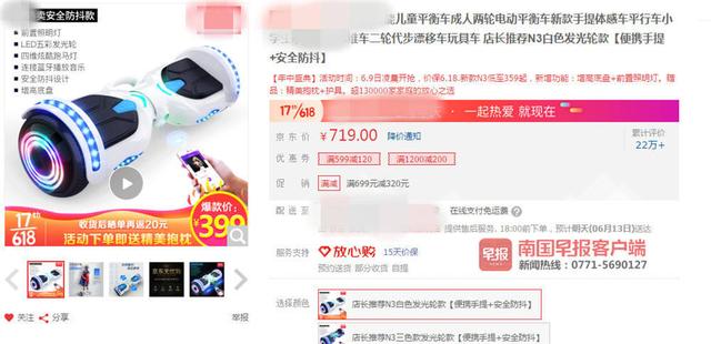 超级宝妈|这种“玩具”危险！不少南宁孩子在玩，中消协已发布消费警示