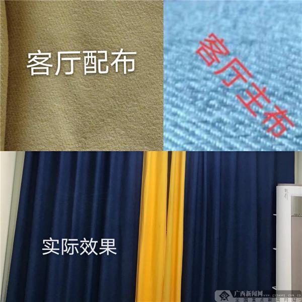 公司|4个月等来的家具全部货不对版？这个坑，大