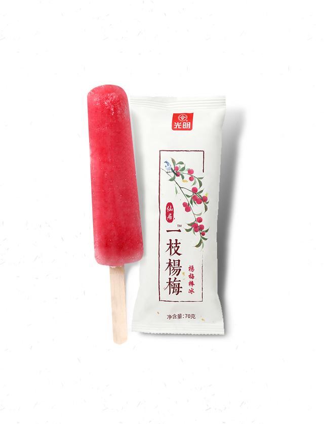 光明|大白兔雪糕、花生牛轧糖雪糕后，光明冷饮又推仙居杨梅棒冰