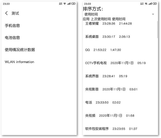 手机拨号键盘还有3个隐藏机关，一键按下，通话自动录音