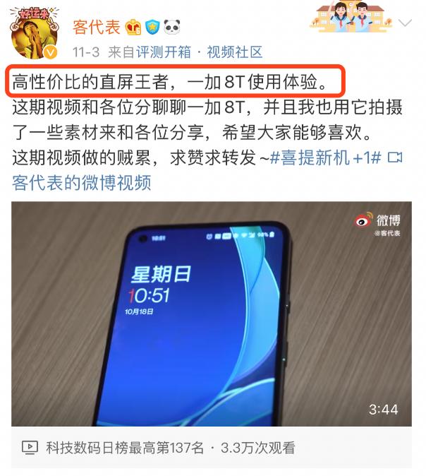 三星S21提前曝光，直屏回归备受好评