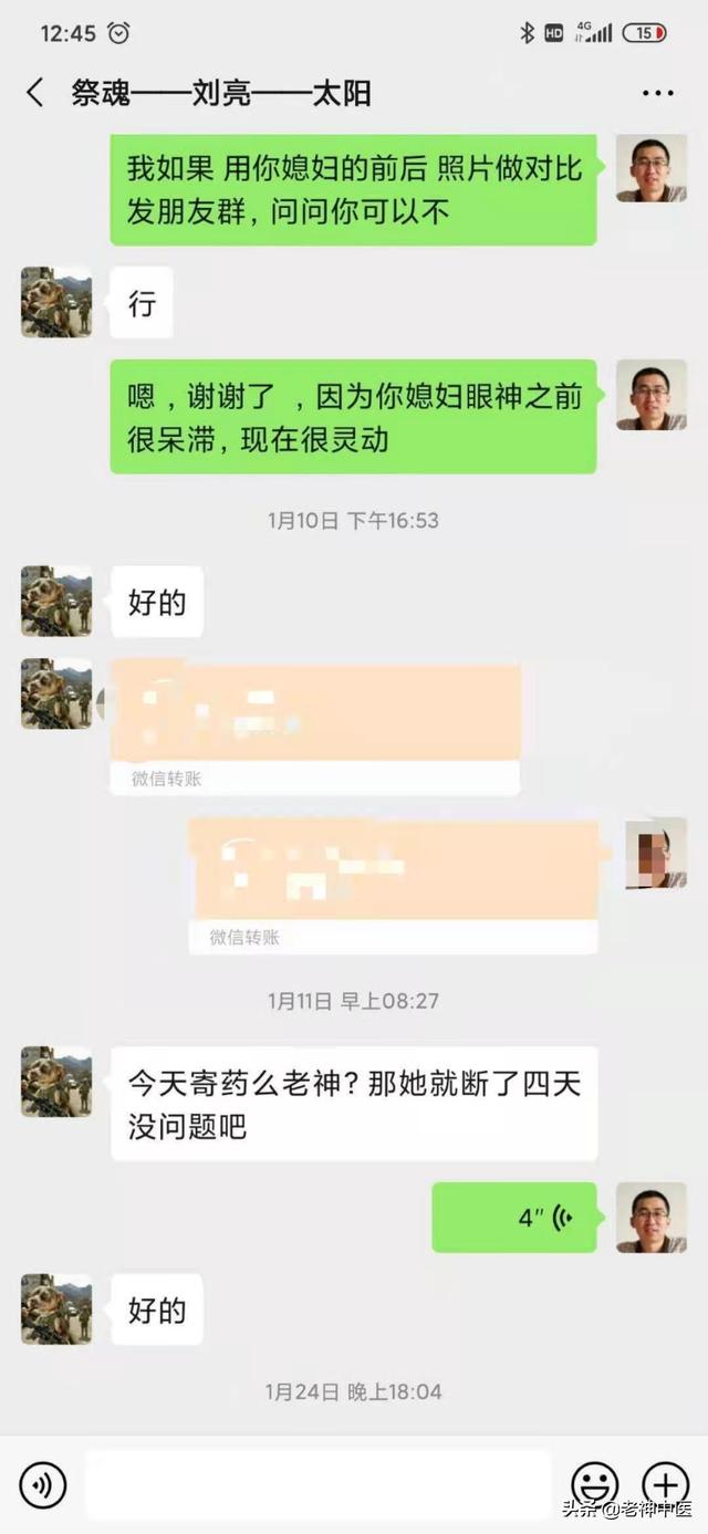 抑郁症频繁自杀，惊见鬼神，用张仲景的方子治疗，效果卓越