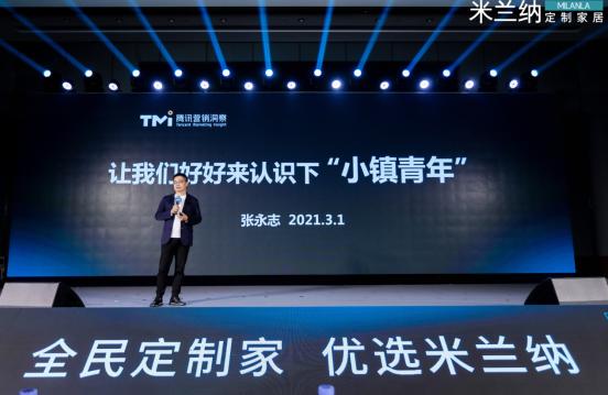 中位数|索菲亚推新品牌米兰纳 这届小镇青年会买单吗？