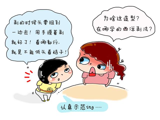 #你的育儿经#你会剥桔子吗？你知道“宝宝剥桔法吗”？